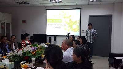 taptap点点官方网站召开护理中外专业家长访谈会