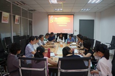 taptap点点官方网站开展“七一”专题组织生活会