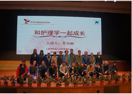 “春风化雨”导师团和护理学一起成长――taptap点点官方网站导师团系列活动