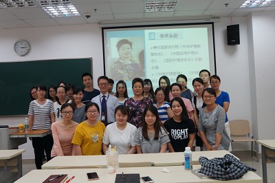 国际南丁格尔奖章获得者姜小鹰教授来taptap点点开展学术讲座