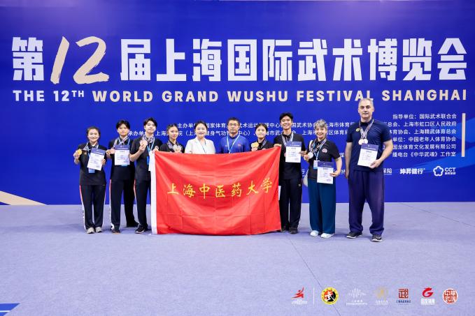 3金6银7铜！taptap点点国际学生在第十二届上海国际武术博览会斩获佳绩