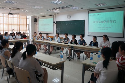 上海健康医学院中本贯通护理专业师生来taptap点点参观