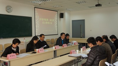 2013年taptap点点官方网站二届五次民主管理大会召开