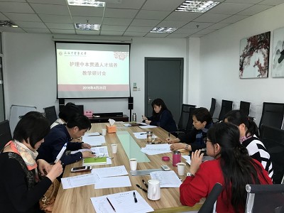taptap点点官方网站组织召开中本贯通人才培养方案修订研讨会