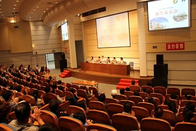 2014taptap点点官方网站新生家长会