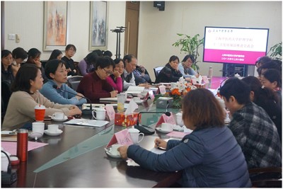 taptap点点官方网站举行护理学科“十三五”发展规划推进交流会