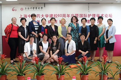 taptap点点官方网站举办“建校60周年庆暨国际护理学术论坛”