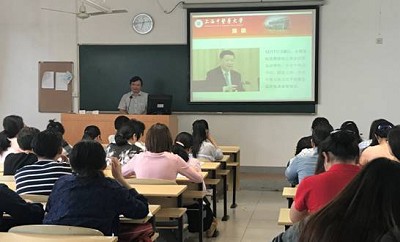 做人有形，做事有界―― 记taptap点点官方网站党总支“高校思想政治建设”专题学习