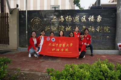 不忘初心跟党走 同心共筑中国梦---记taptap点点官方网站第三期入党积极分子社会实践活动