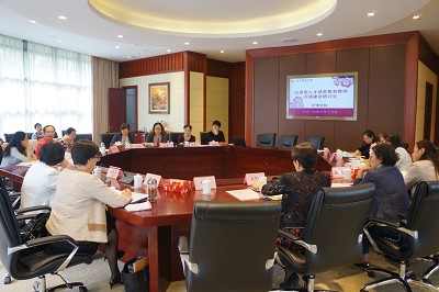 taptap点点官方网站召开应用型人才培养教育教学内涵建设研讨会