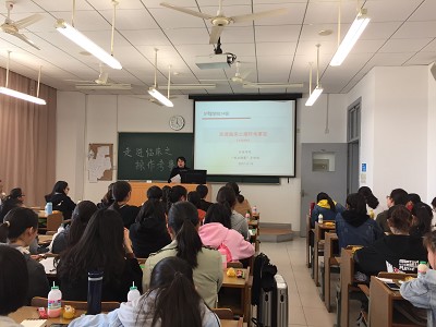 走进临床之操作事宜――taptap点点官方网站“惟吾德馨”导师团
