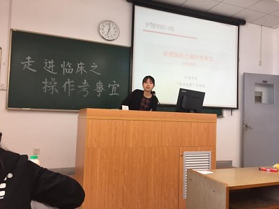 走进临床之操作事宜――taptap点点官方网站“惟吾德馨”导师团