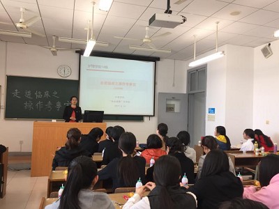 走进临床之操作事宜――taptap点点官方网站“惟吾德馨”导师团